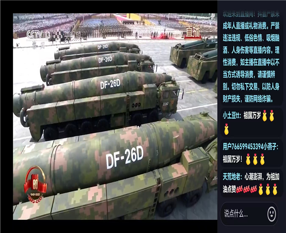 金昌车辆迷彩漆喷涂